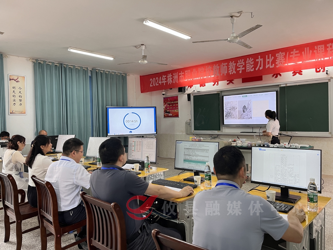 2024年“楚怡杯”株洲市职业院校教师教学能力比赛在攸举行