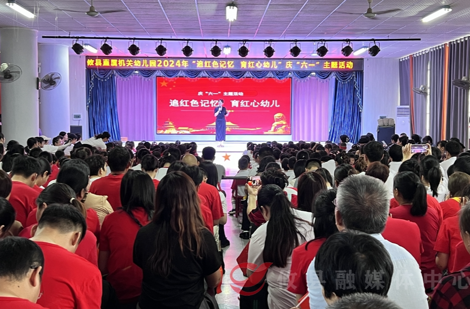 【庆六一】 攸县直属机关幼儿园：感受红色文化 传承红色基因
