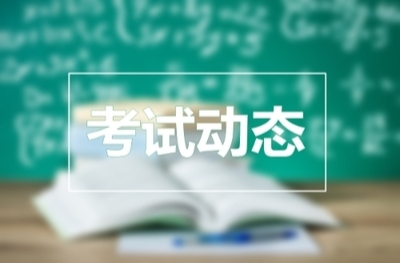 护航“三考” 共建美好