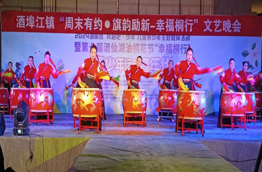 【党旗下的新时代文明实践】酒埠江镇举办“周末有约·旗韵励新―幸福桐行”文艺晚会