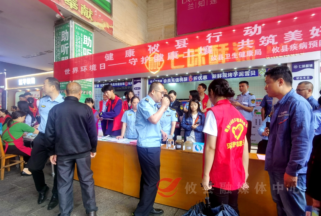 “6.5”世界环境日：深入贯彻落实习近平生态文明思想、全民推进美丽中国建设