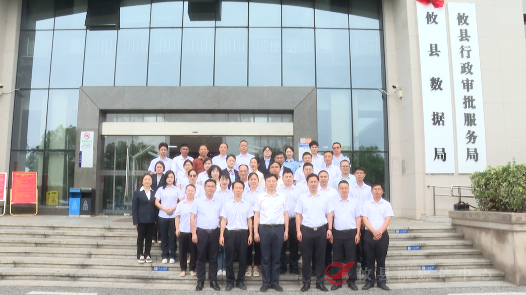 喜讯！攸县数据局挂牌成立