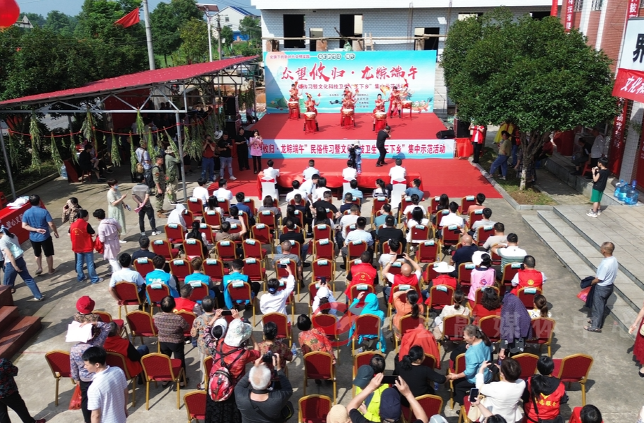 攸县举办“众望攸归 龙粽端午”民俗传习暨文化科技卫生“三下乡”集中示范活动