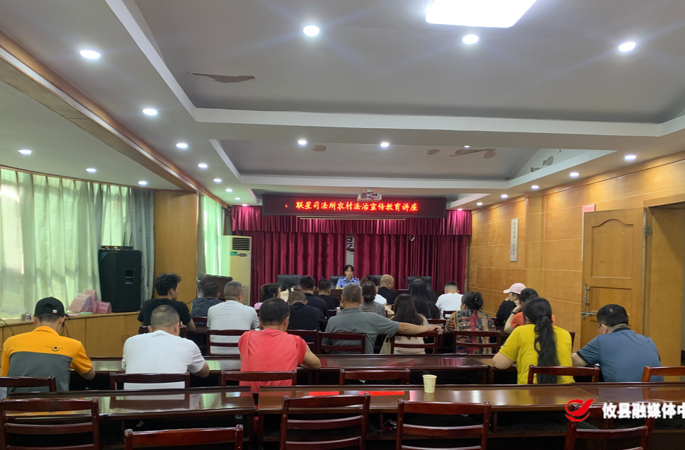 攸县司法局：联星司法所开展农村法治宣传教育讲座