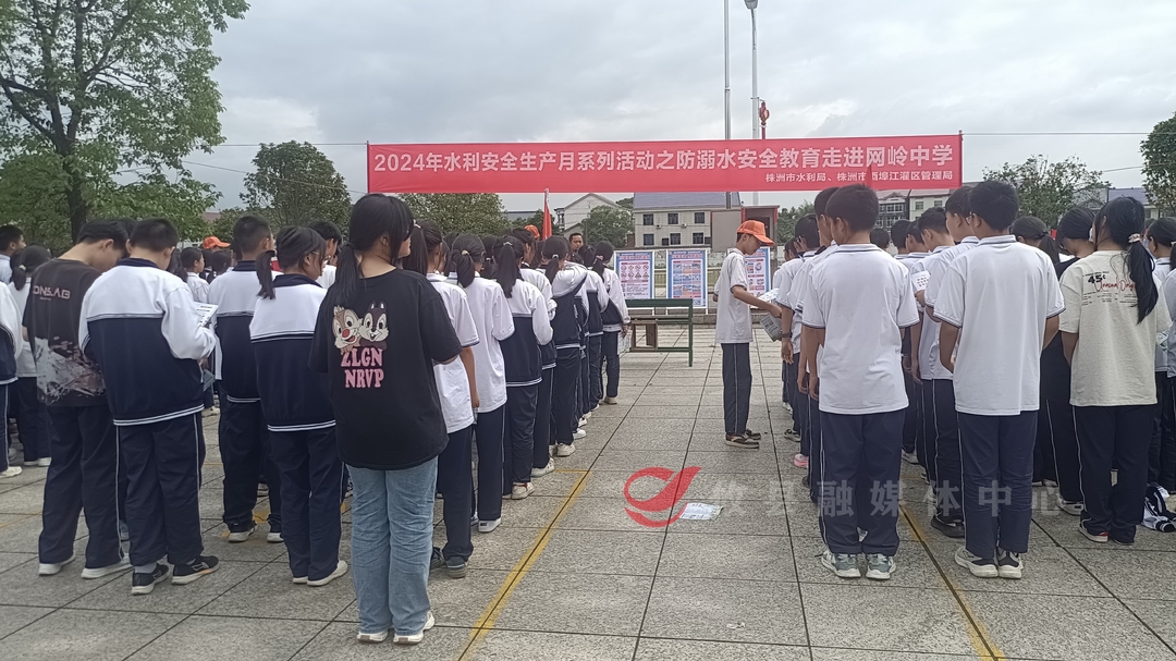 酒埠江灌区：防溺水教育进校园  让暑期防溺水安全不“放假”