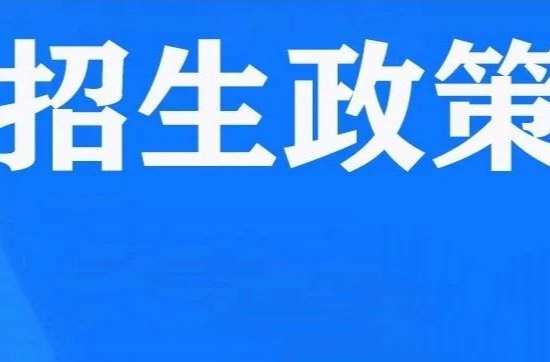 6月11日，株洲市2024年民办义务教育学校招生网上报名启动