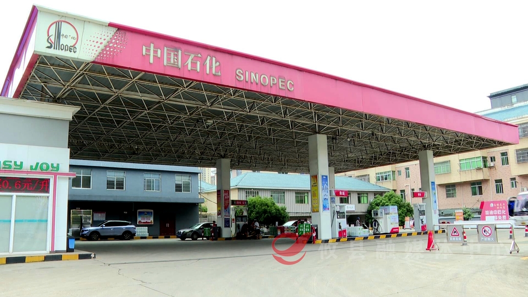 成品油价下调 攸县92号汽油下降0.15元/升