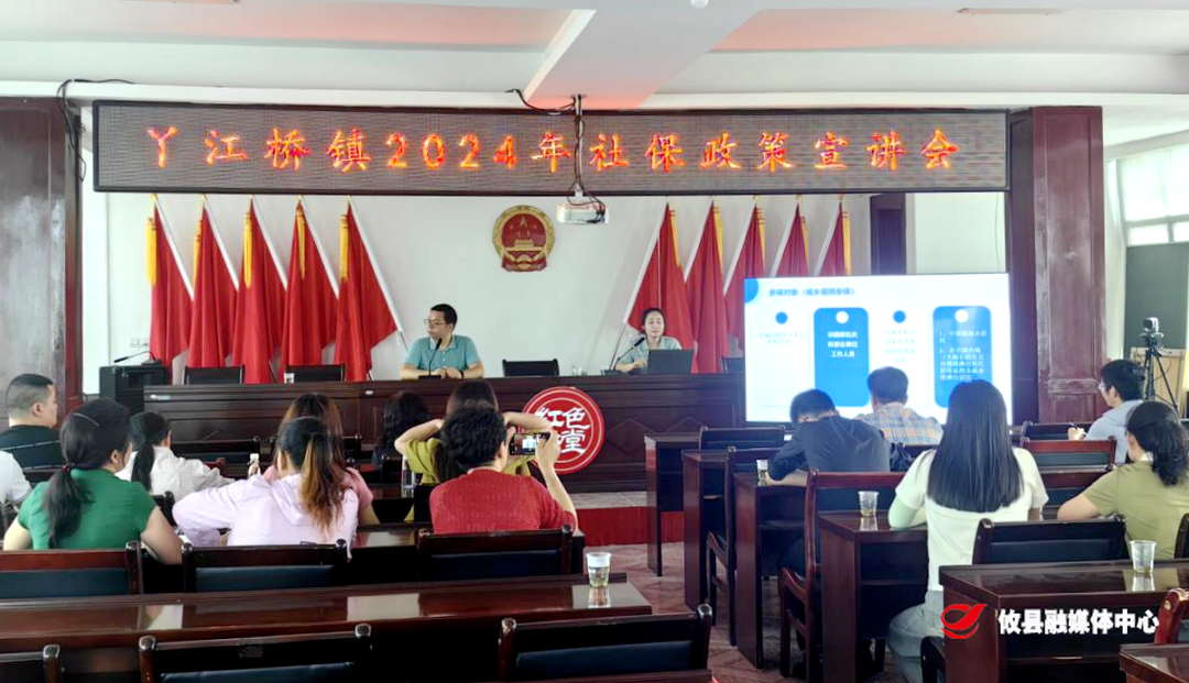 攸县人社局：社保宣传面对面 政策解读心贴心