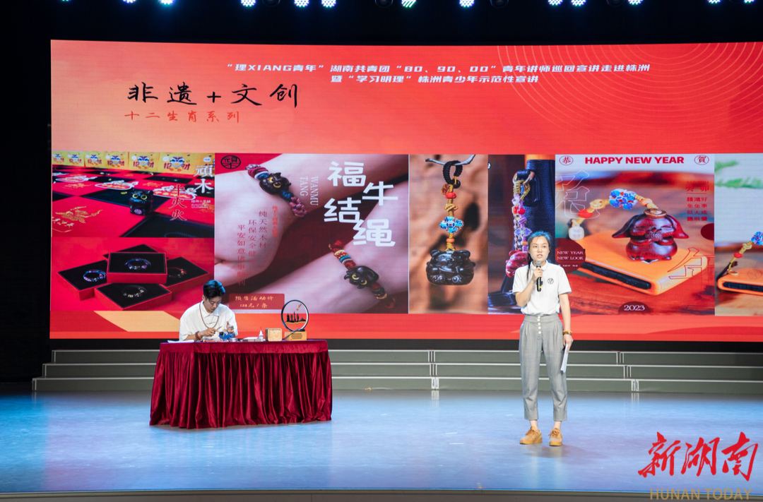 牢记殷殷嘱托 凝聚奋进力量 | 湖南日报观察版头条