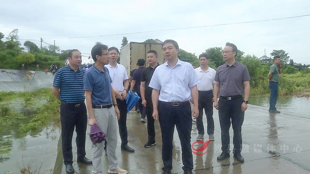 李鹏程督导防汛工作 强调：坚持人民至上  生命至上  确保安全度汛