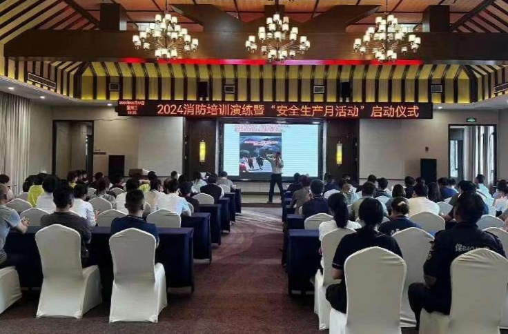 湖南攸州国家森林公园管理局举行安全生产月启动仪式暨消防安全应急演练活动