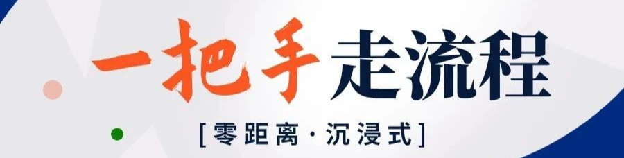 【一把手走流程】攸县公安局“无犯罪记录证明”办理流程