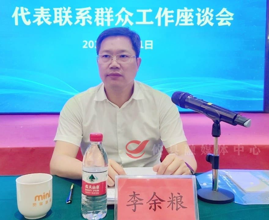 株洲市人大常委会代表联系群众工作现场交流会攸县召开