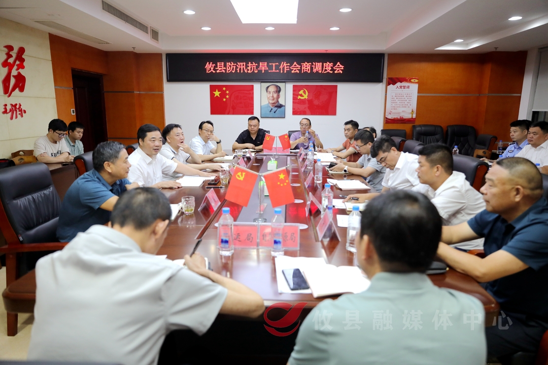 攸县召开防汛专题调度会   李鹏程强调：把防汛抗灾作为当前压倒一切的工作来抓