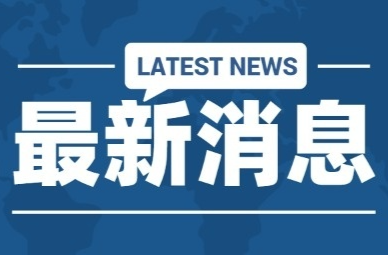 刚刚！2024年湖南高考录取线出炉啦！