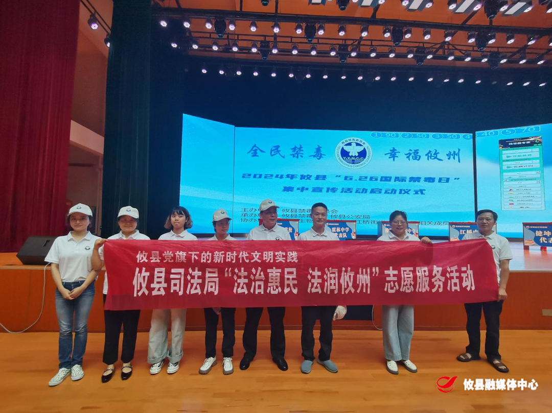 攸县司法局：开展“法治惠民·法润攸州” 禁毒宣传活动