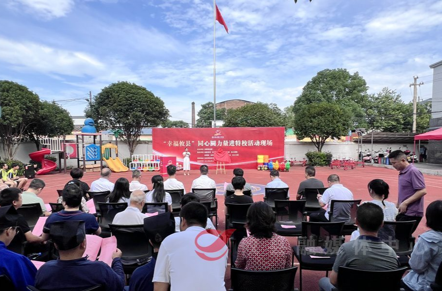 县委统战部：“同心圆力量进特校” 为特殊儿童撑起一方晴空
