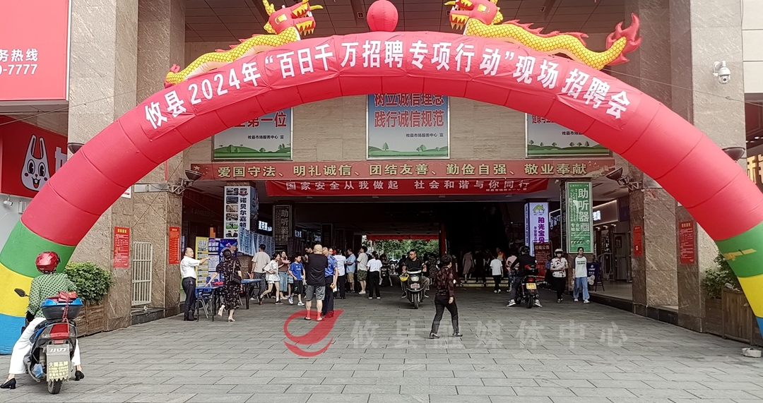 提供186个岗位！这场招聘会别错过了→