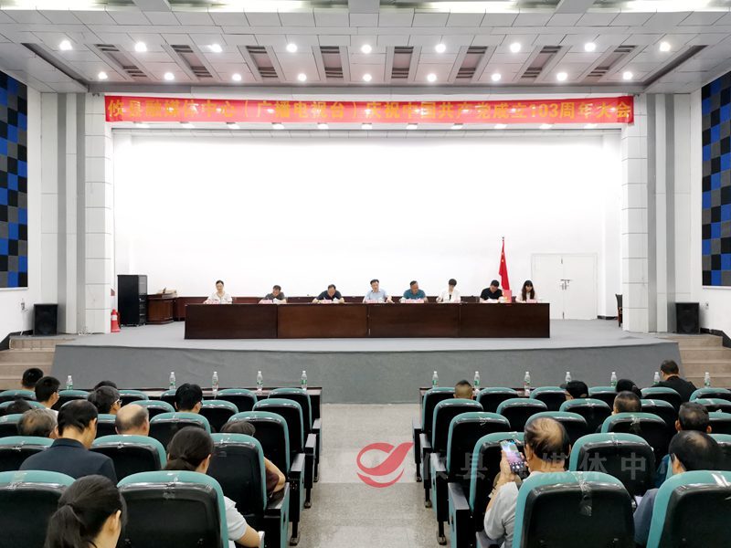 【庆七一】攸县融媒体中心（广播电视台）庆祝“七一”建党节