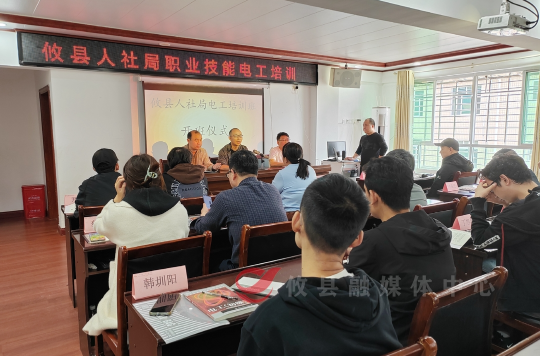 攸县人社局：技能培训助群众就业