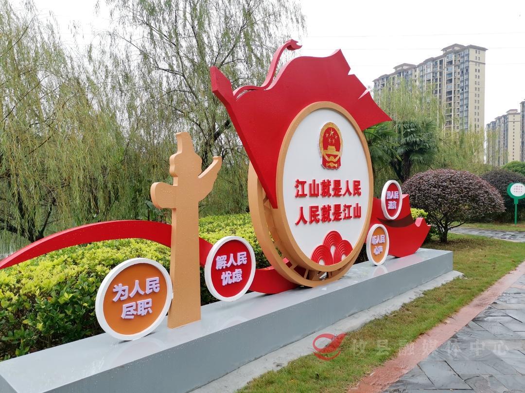 省人大常委会法工委调研组来攸调研基层立法联系点工作