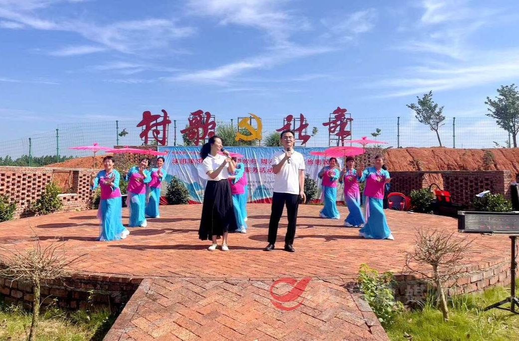 “周末有约”奏响文旅惠民乐章