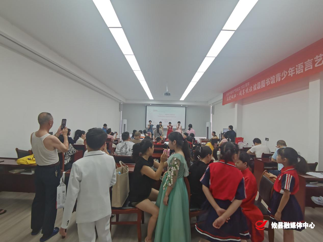 攸县图书馆举办“众望攸归 阅享悦读”语言艺术展演活动