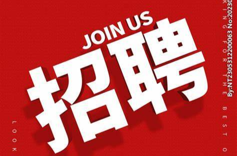 招聘会来袭！助你轻松斩获心仪职位