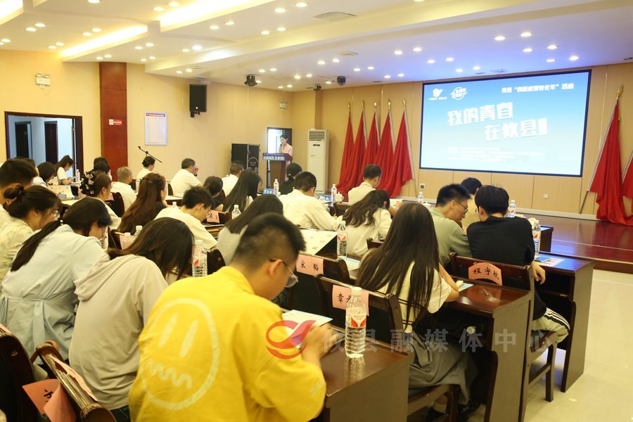 2024年“我的青春在攸县”人才沙龙系列活动：分享会观园会激发青年学子心怀家乡、乐观向上