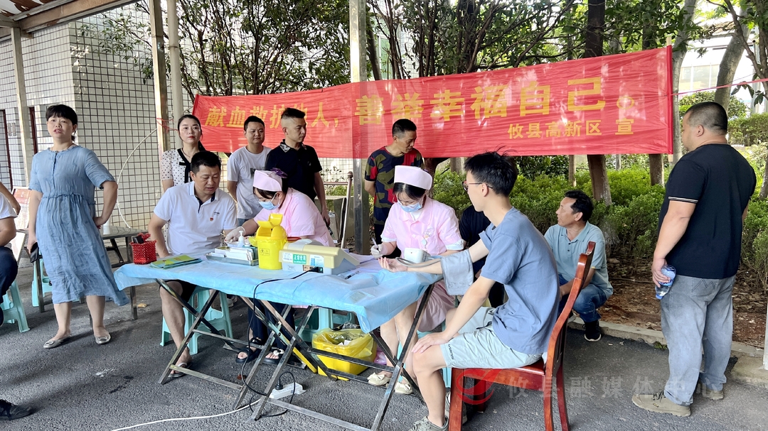 攸县高新区：炎炎夏日献爱心 无偿献血汇真情