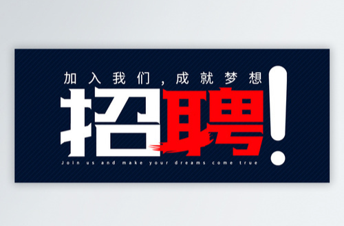 攸县第八届“百日千万招聘专项行动”活动招聘信息汇总表（七月第二期）
