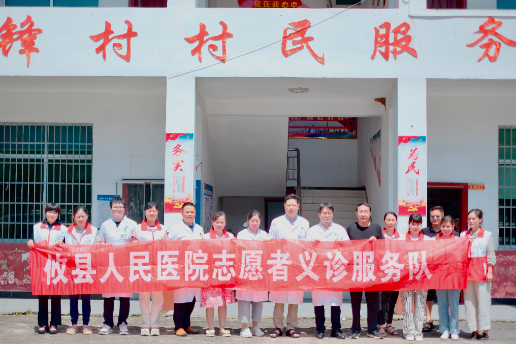 【乡村振兴】攸县人民医院开展“健康帮扶，送医送药暖民心”义诊活动