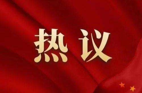 72场深改会，读懂当代中国最深刻的改变