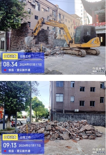 拆违控违工作快报（7月19日）