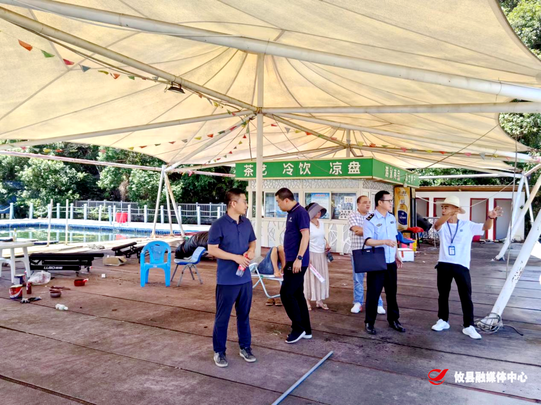 攸县文化市场综合行政执法大队开展全县暑期游泳场馆防溺水安全检查