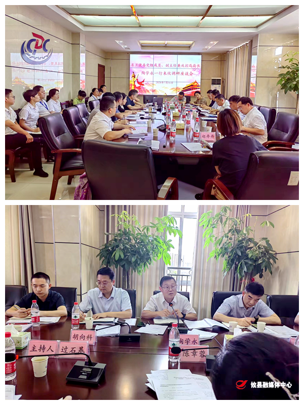 省卫健委党委委员、卫健委副主任、省疾控局局长陶学永一行来攸调研