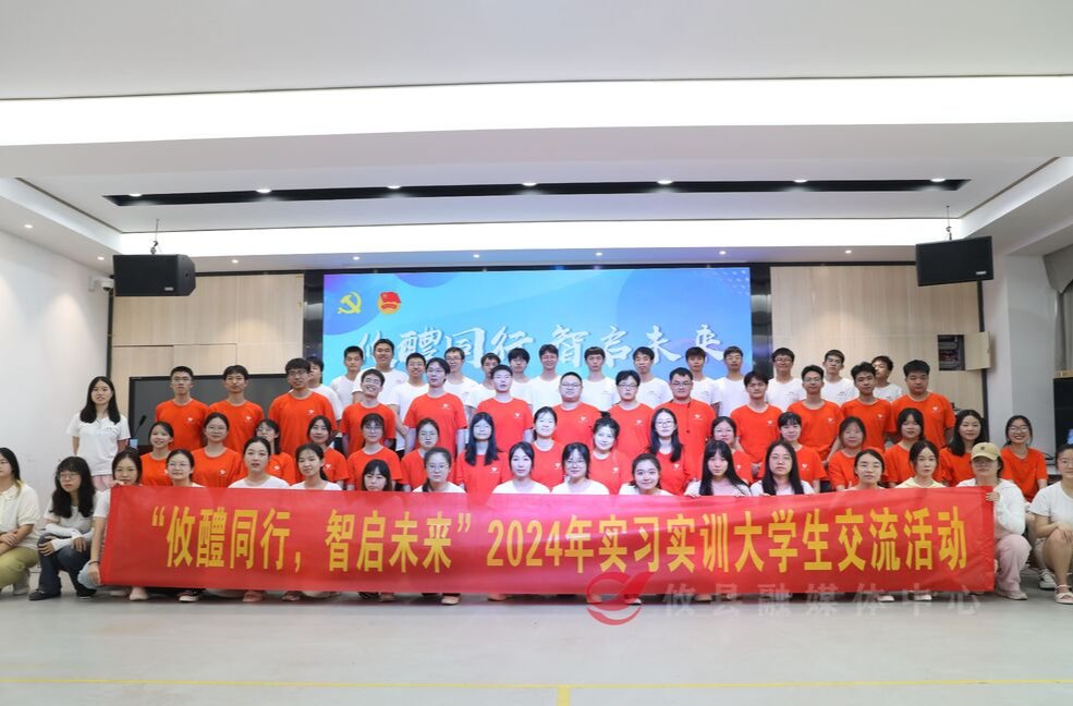 这“醴”完美相遇！