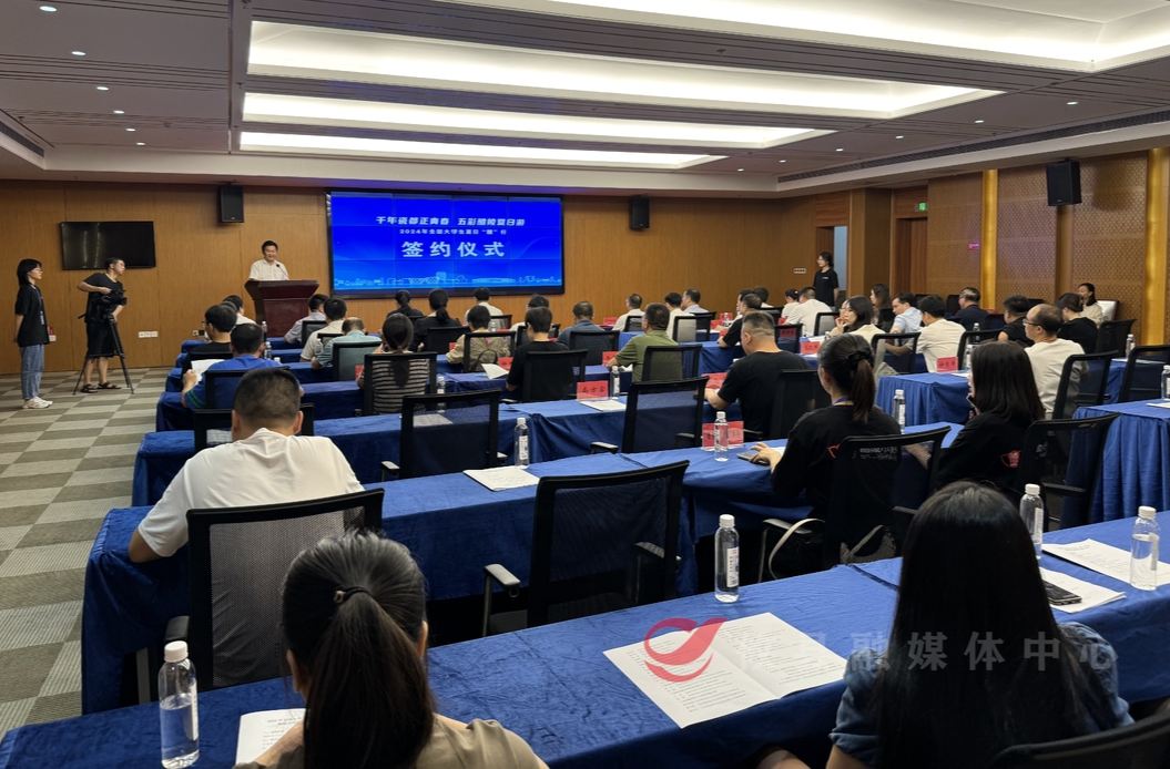 【2024年全国大学生夏日“醴”行】聚焦“小湘东”融合发展 攸醴“双城互动”释放文旅新活力