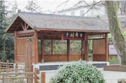 攸县2023年度巩固拓展脱贫攻坚成果同乡村振兴有效衔接考核获得好评价