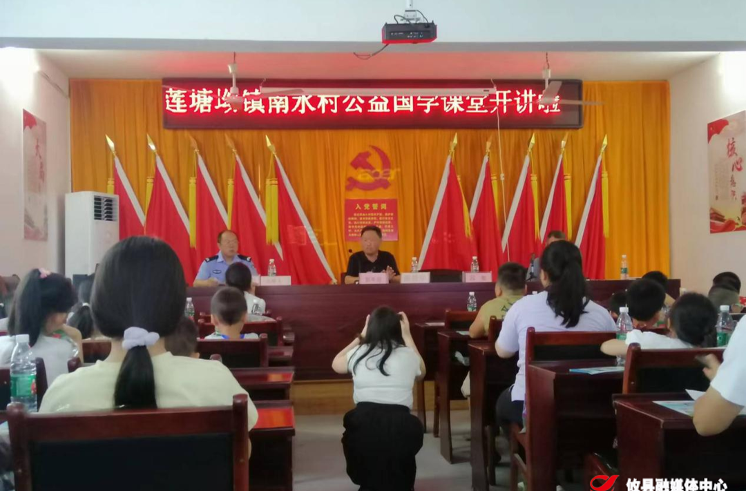 莲塘坳镇：积极培育乡贤，助力乡村振兴