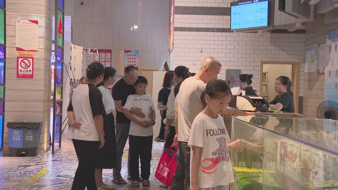 清凉一“夏” 影院迎来暑期观影潮