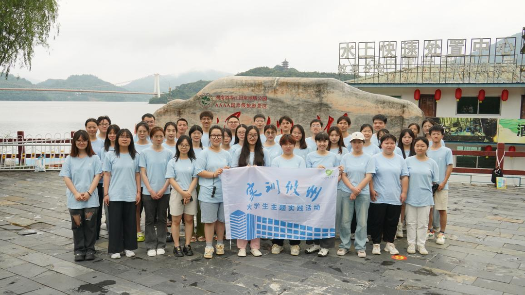 【实训攸州】 绿色发展产业兴 科技环保创新篇