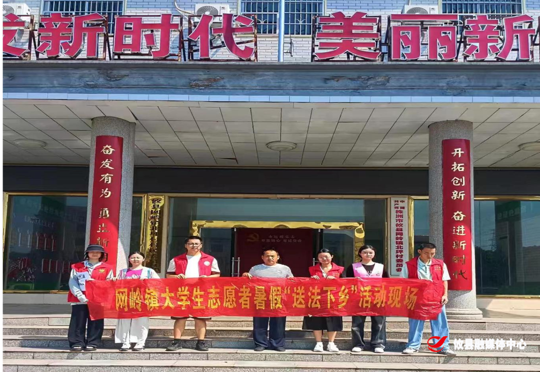 攸县司法局：网岭司法所携手大学生志愿者开展防诈骗法律知识进村入户宣讲活动