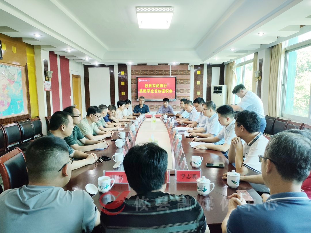 大写的优秀！攸县农商银行12.75万元奖励攸县一中优秀师生