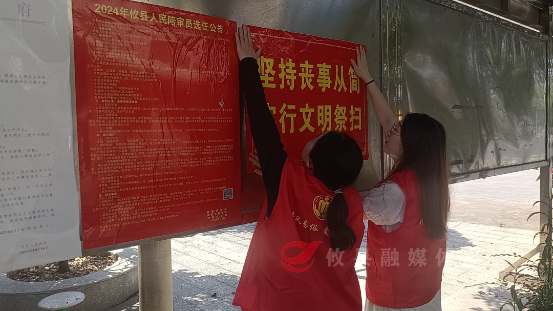 联星街道多措并举抓好火化率提升工作