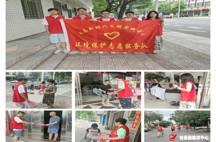 株洲市生态环境局攸县分局开展“文明祭祀  安全祭祀 节俭祭祀”志愿者宣传活动