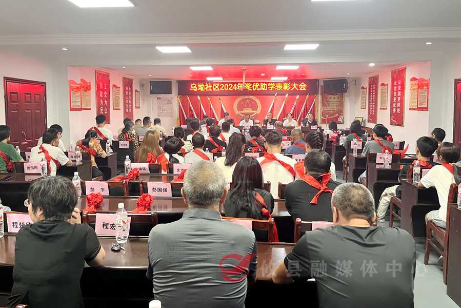 江桥街道乌坳社区：25名优秀学子喜获奖学金