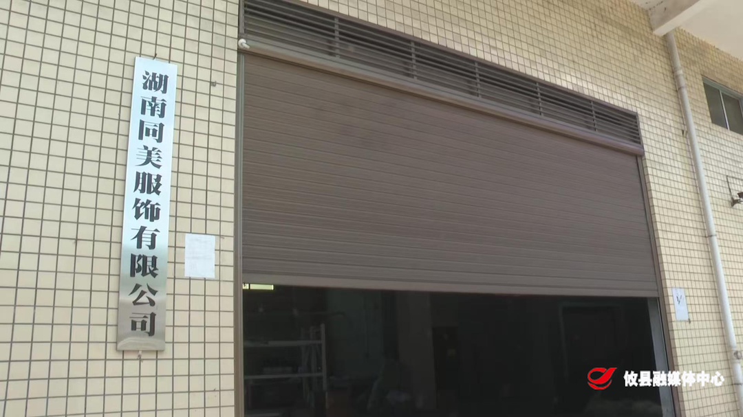 【金秋助学】攸县红十字会携手爱心企业开展爱心捐赠活动