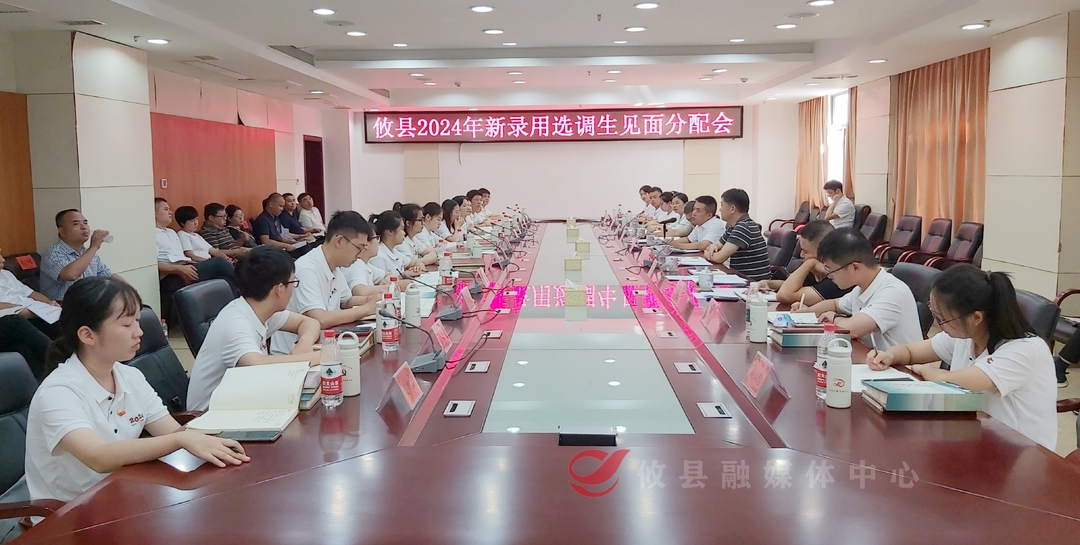 让梦想在基层绽放！攸县18名新录用选调生将分赴乡镇入职锻炼