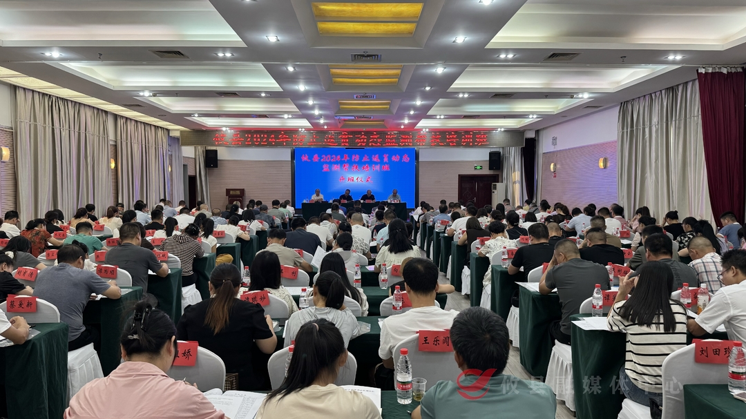 攸县农业农村局召开防止返贫监测帮扶集中排查培训会
